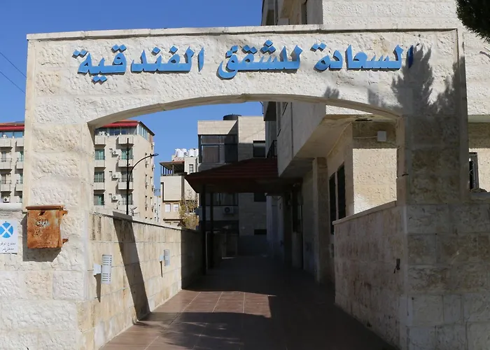 السعادة للشقق الفندقية Al-Saadah Furnished Apartments